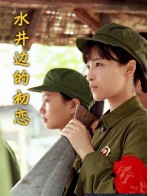 《法国空乘》免费完整版