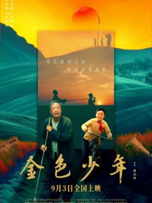 法国女人的秘密